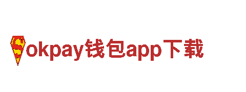 okpay钱包app下载Apple App Store能源巨头